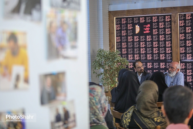 نشست سوژه شکرخواه