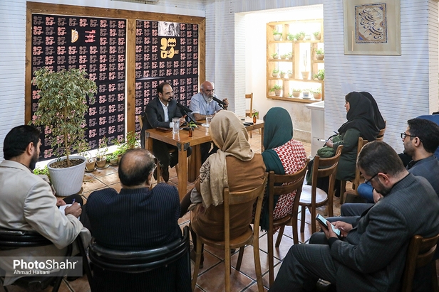 نشست سوژه شکرخواه