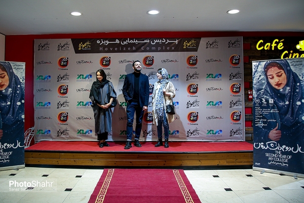 اکران مردمی سال دوم دانشکده من