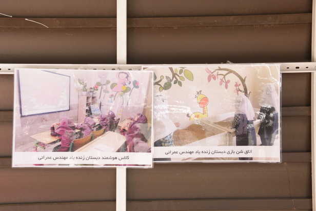 این نقطه‌ها روشن است