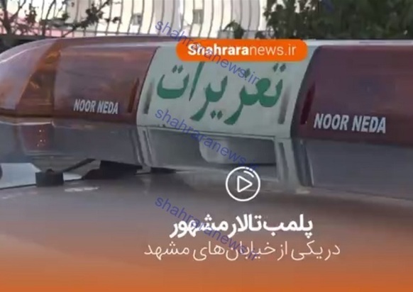قل فقفل سبس ۳۴۳۴۵