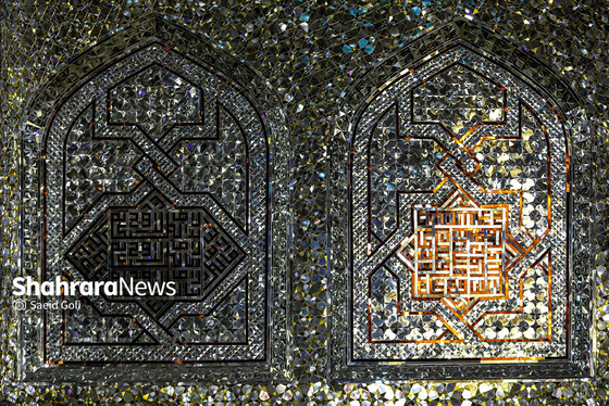 تبلور معماری ایرانی، اسلامی در حرم رضوی