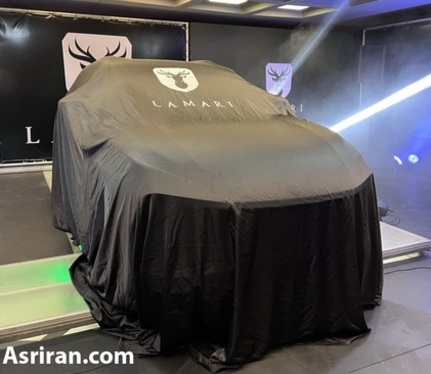 کراس اور لاماری