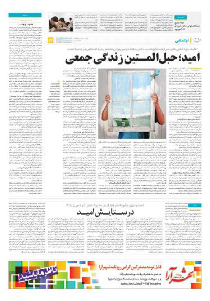 اقتصاد