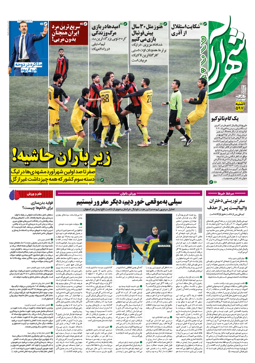 صفحه 1