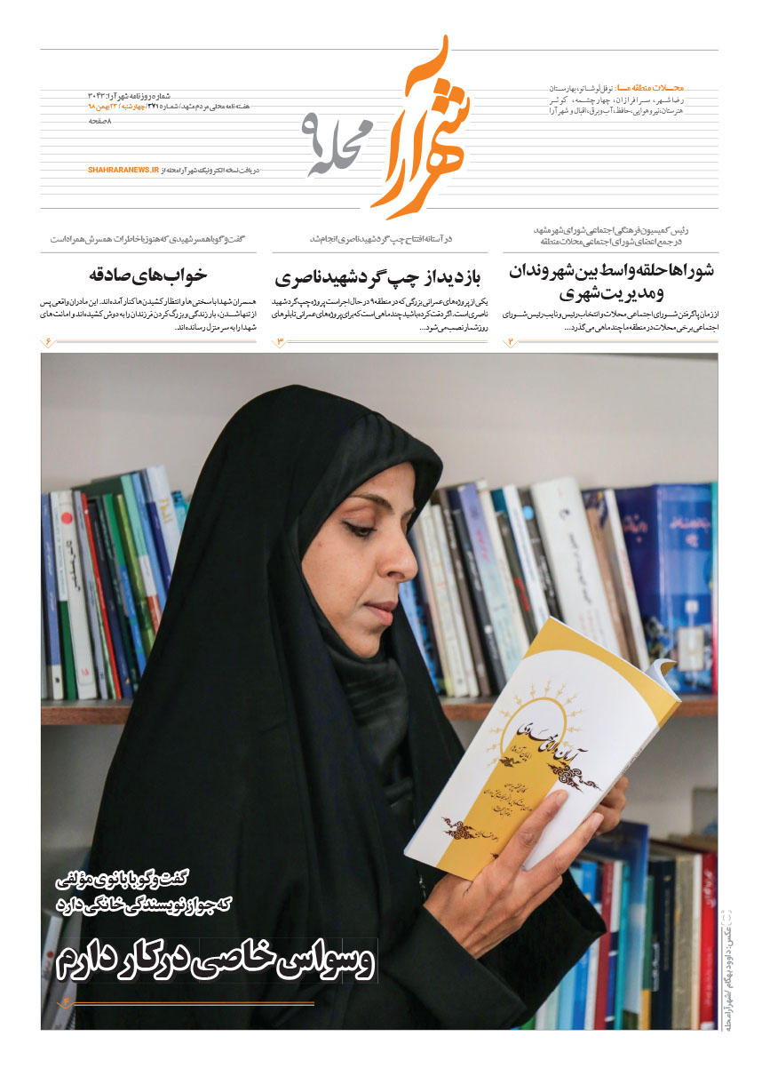 صفحه 1