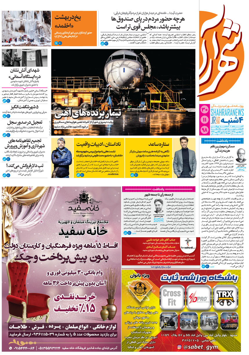 صفحه 1