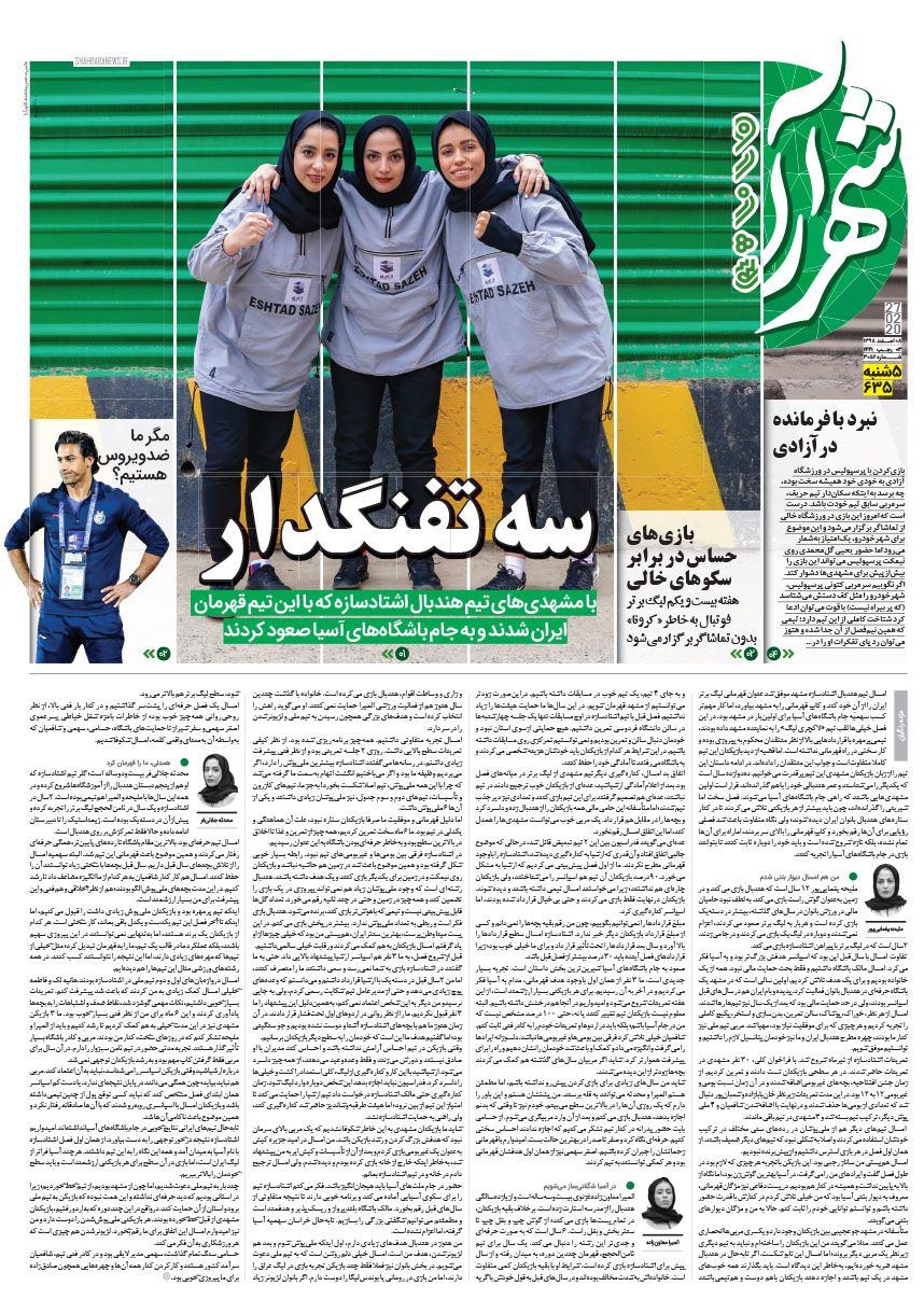 صفحه 1