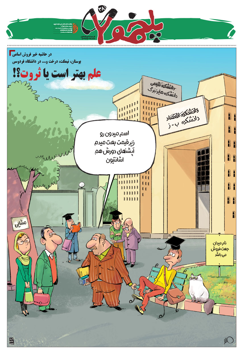 صفحه 1