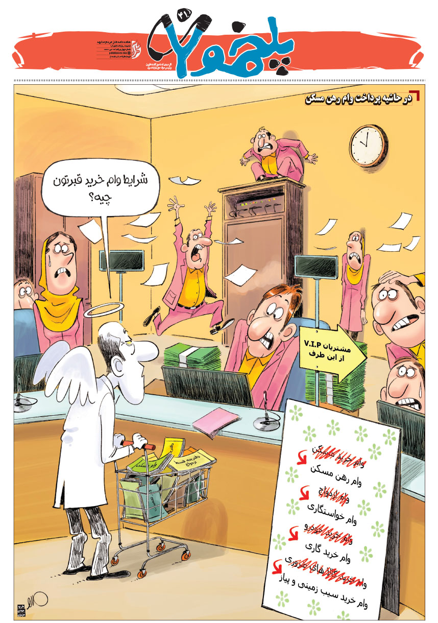صفحه 1