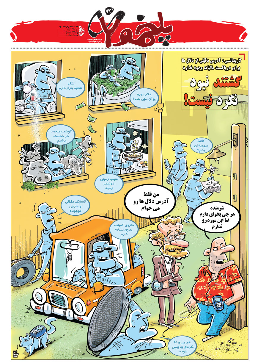 صفحه 1