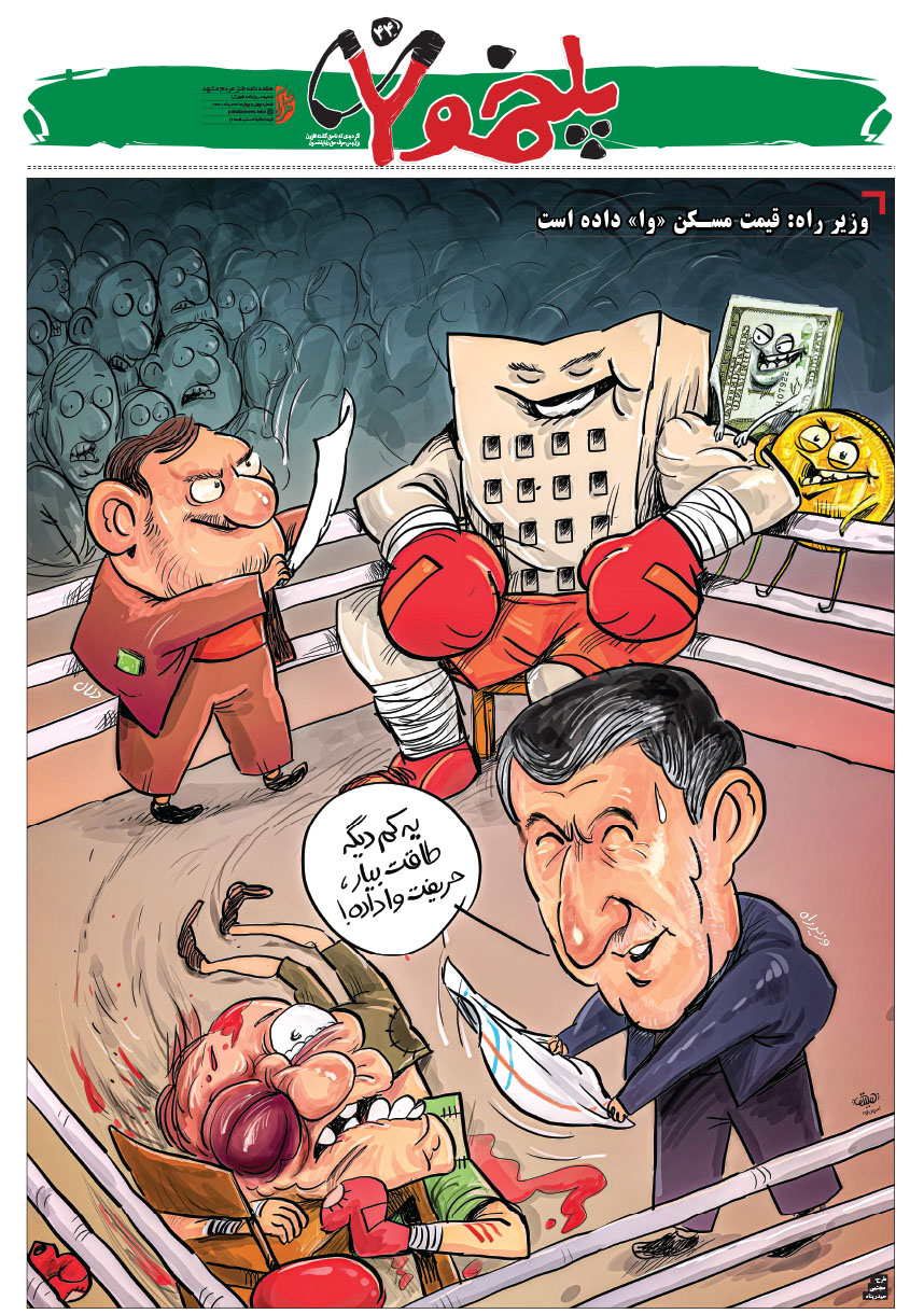 صفحه 1