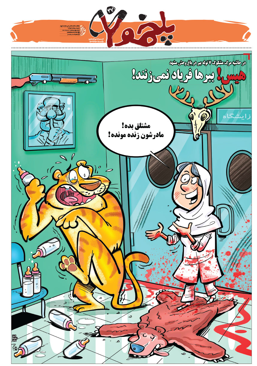 صفحه 1