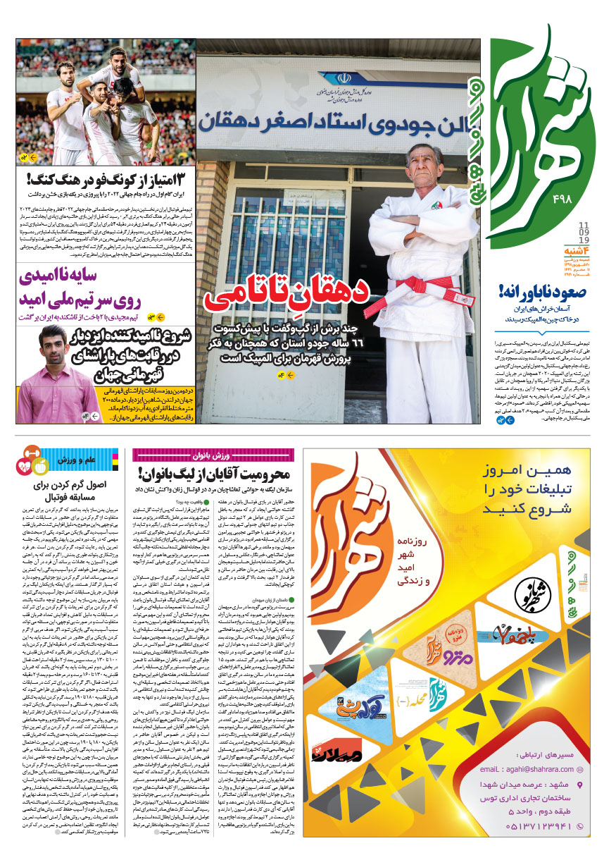 صفحه 1