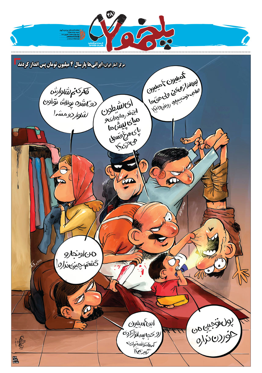 صفحه 1