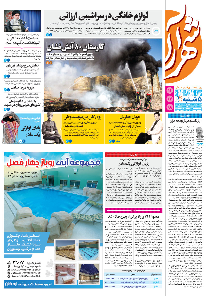 صفحه 1