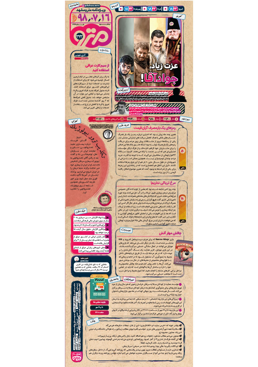 صفحه 1