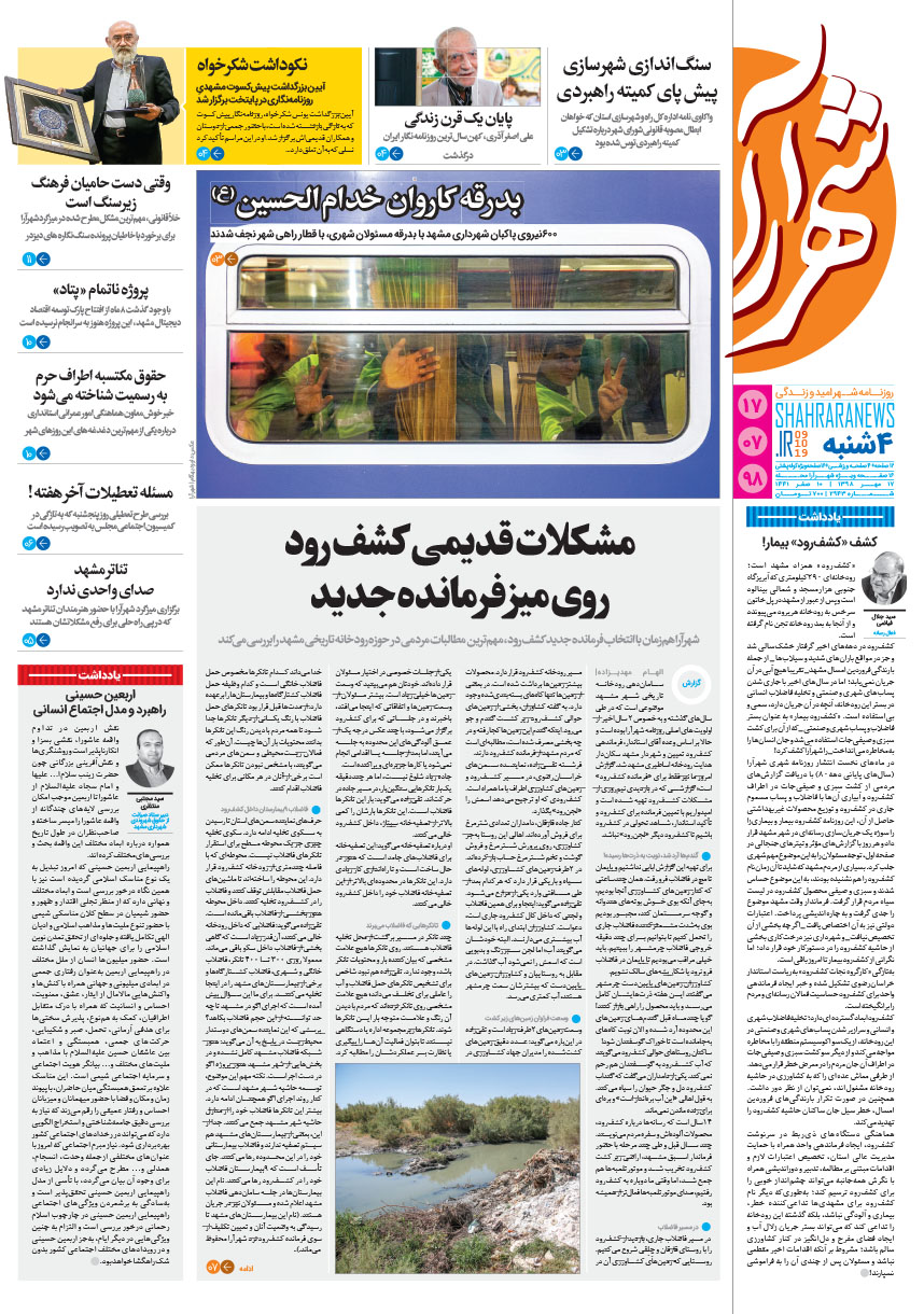 صفحه 1