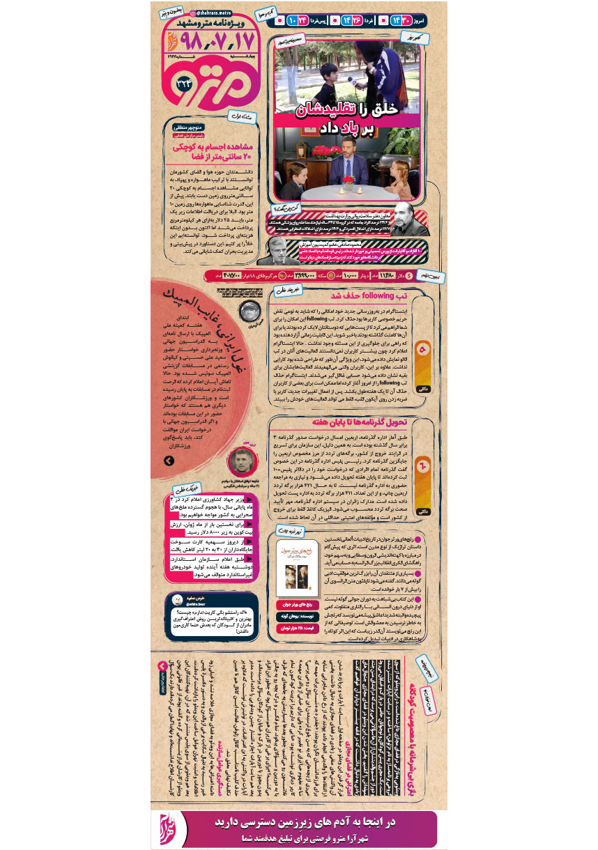 صفحه 1