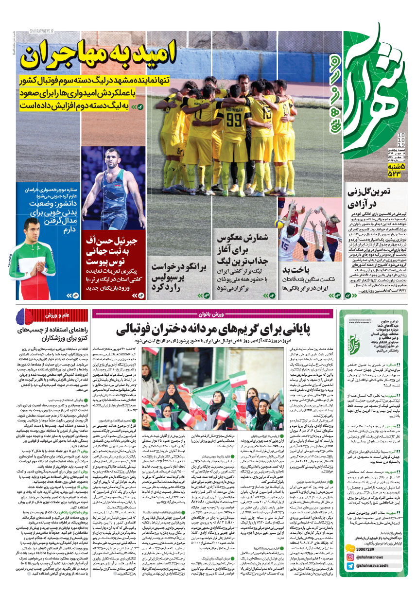 صفحه 1