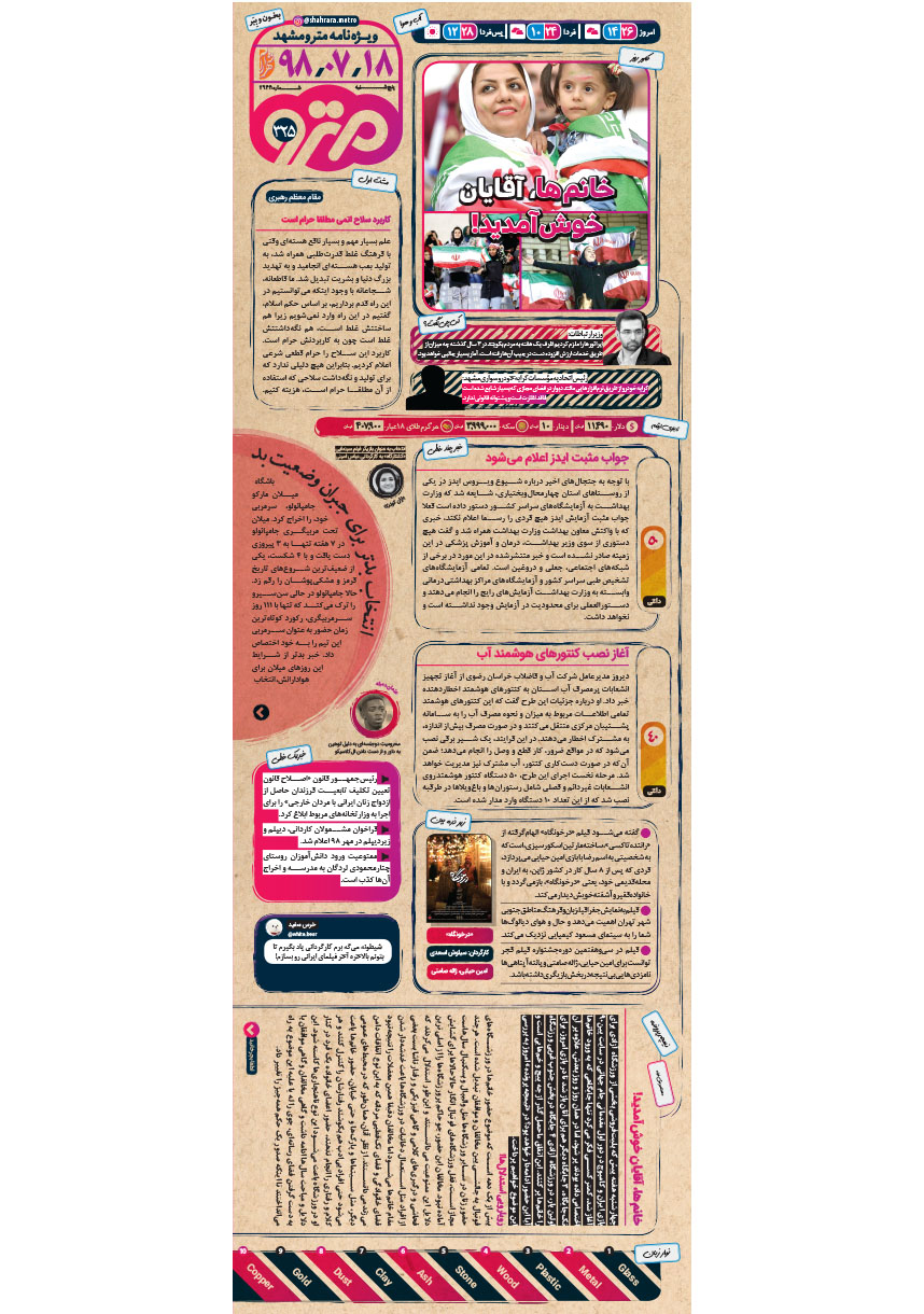 صفحه 1