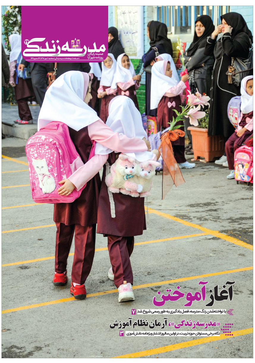 صفحه 1