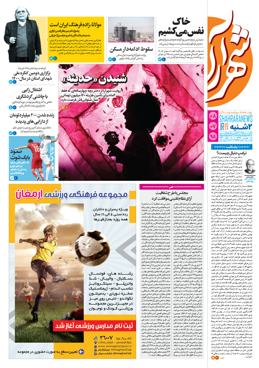 صفحه 1