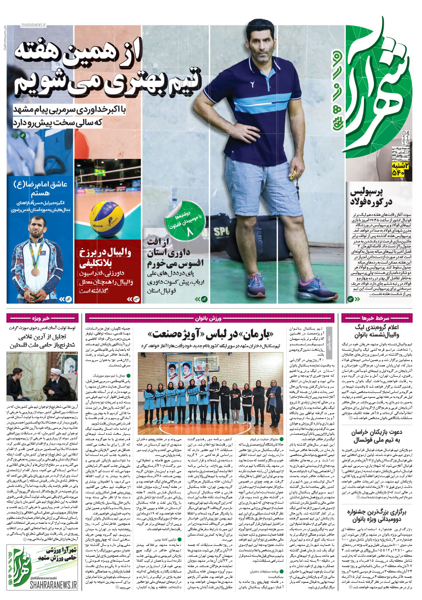 صفحه 1
