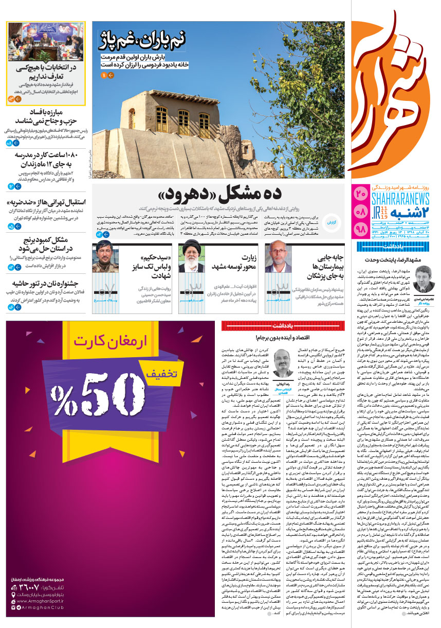 صفحه 1