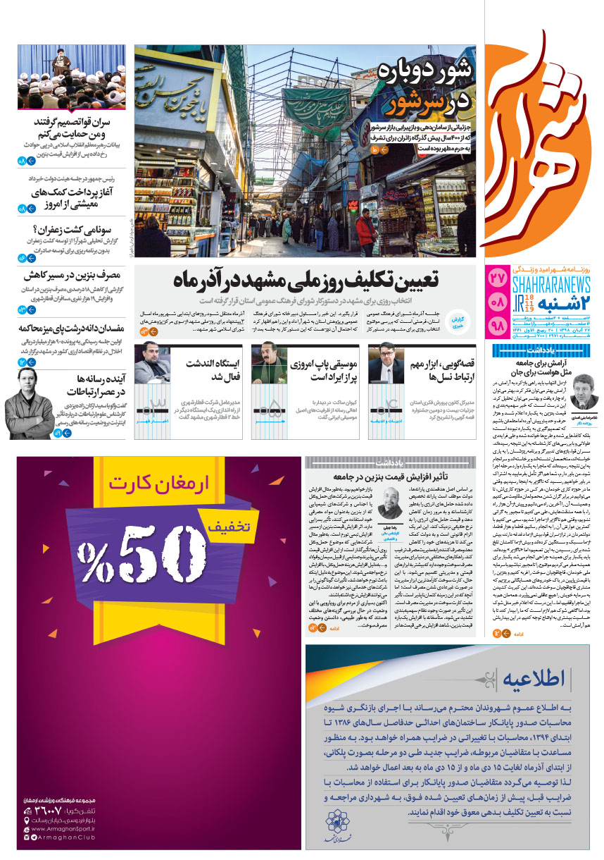 صفحه 1