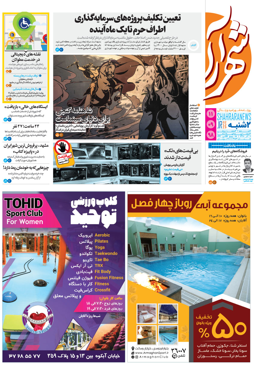 صفحه 1