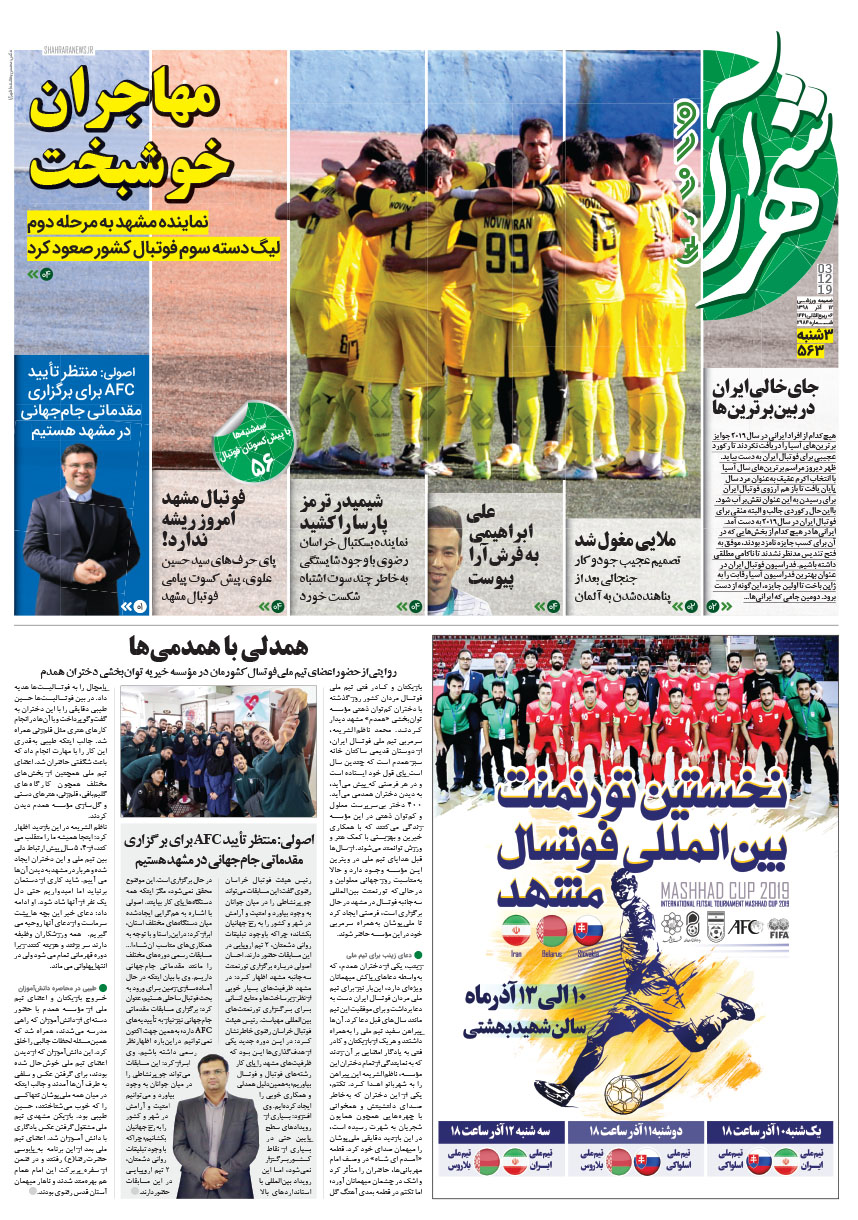 صفحه 1