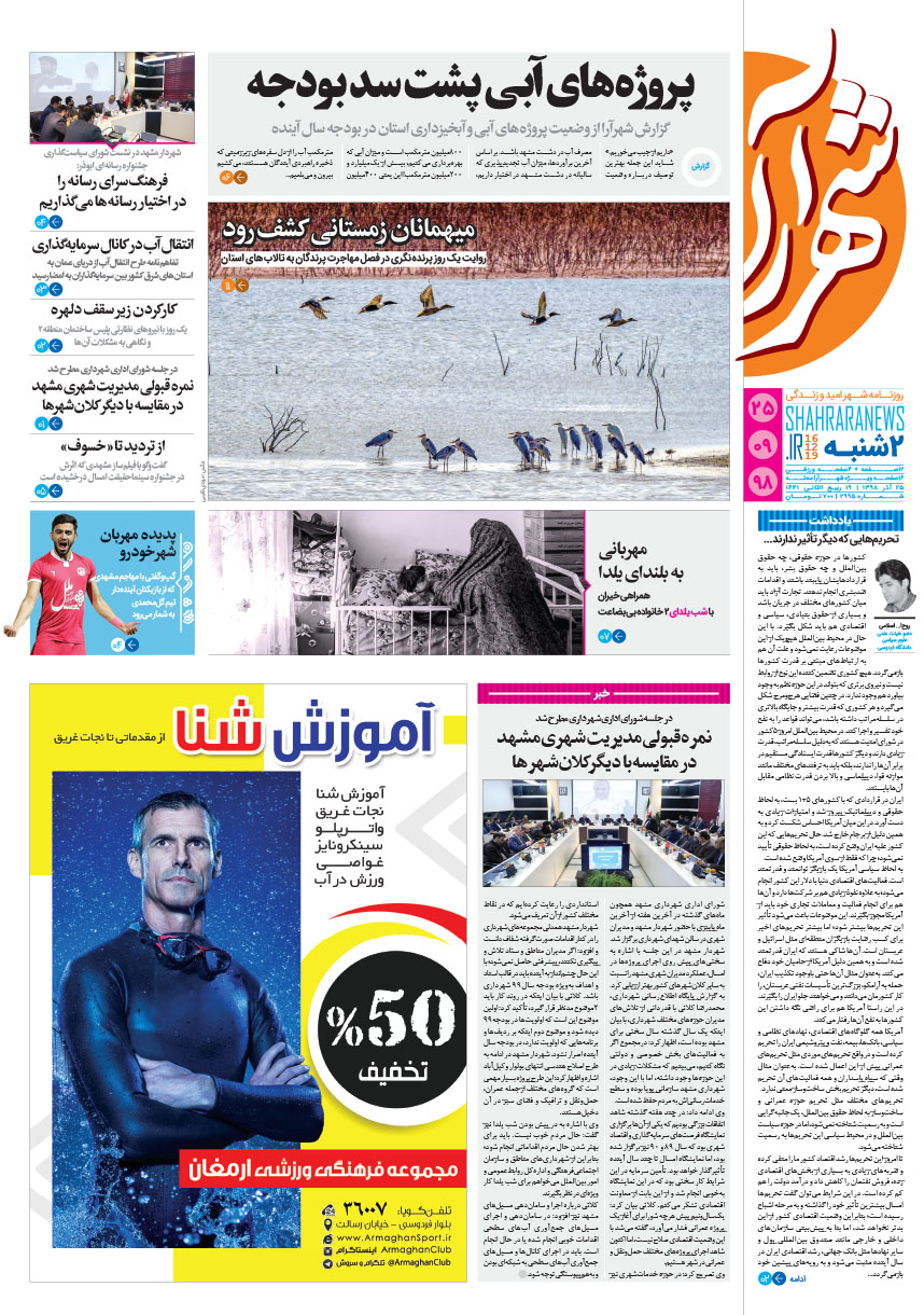 صفحه 1