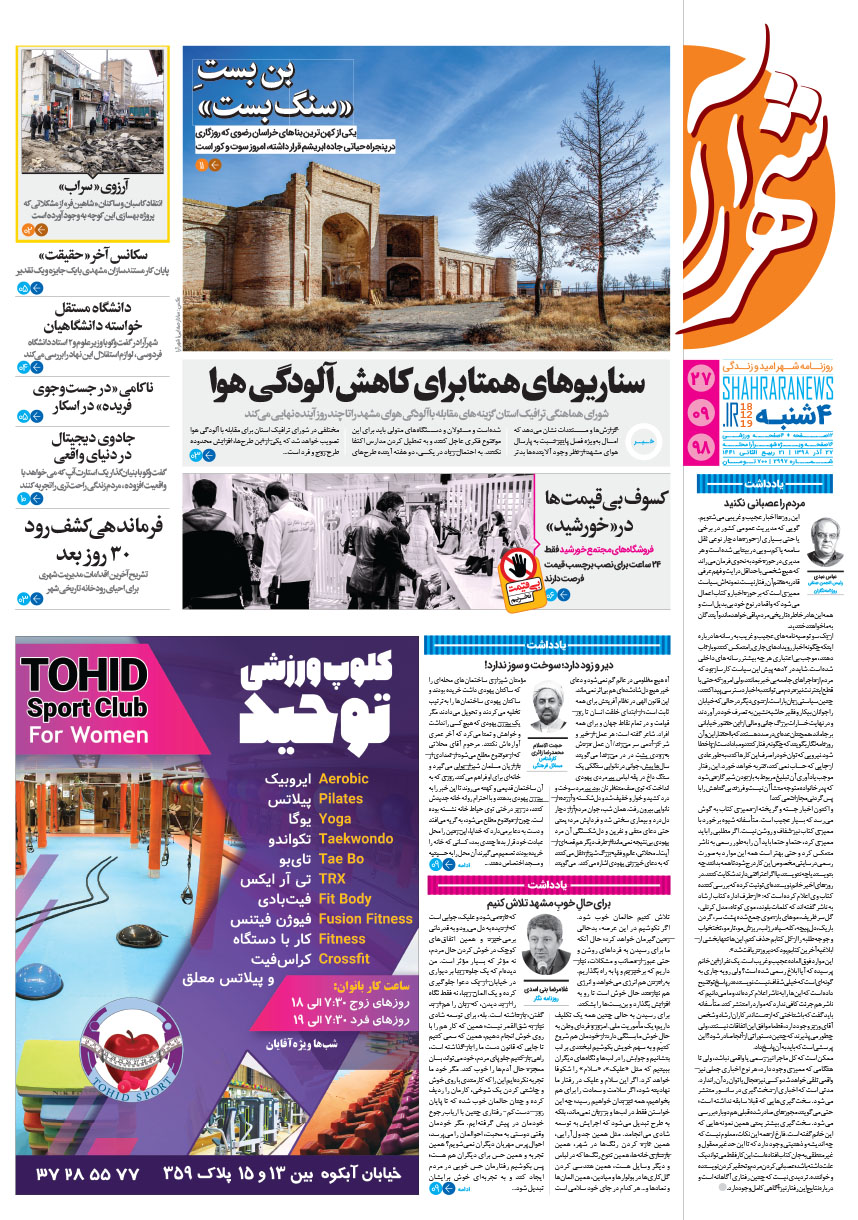 صفحه 1