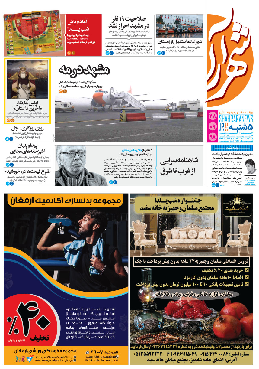 صفحه 1
