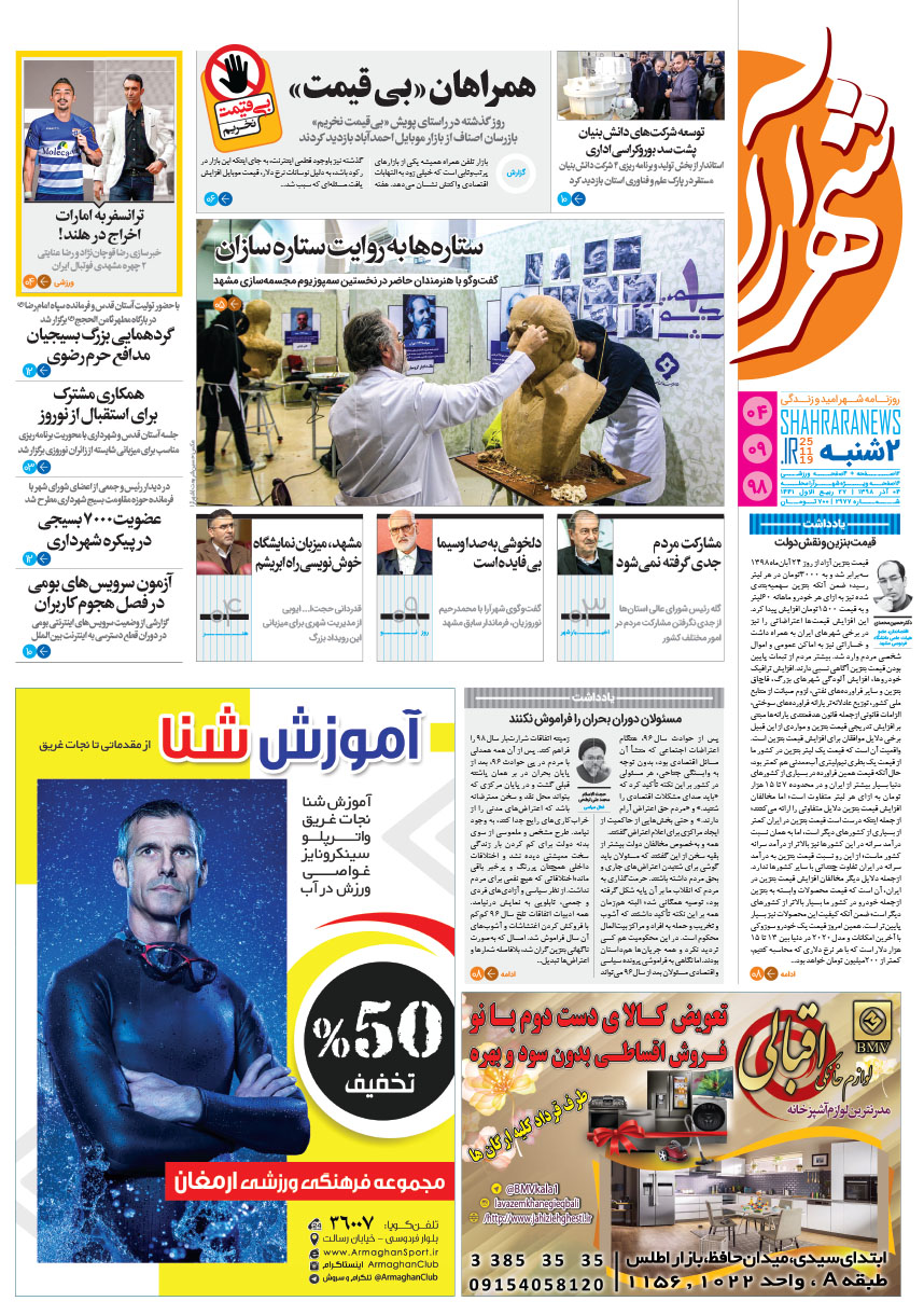 صفحه 1