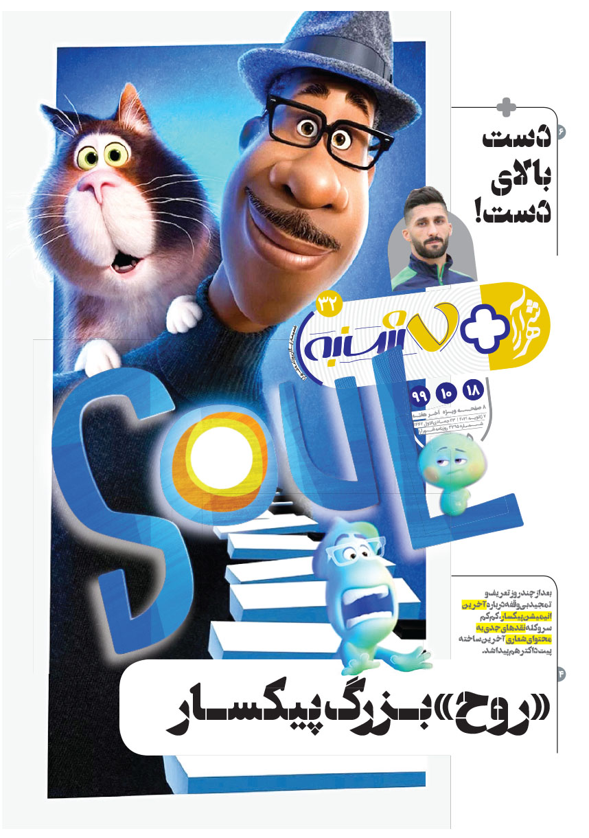 صفحه 1