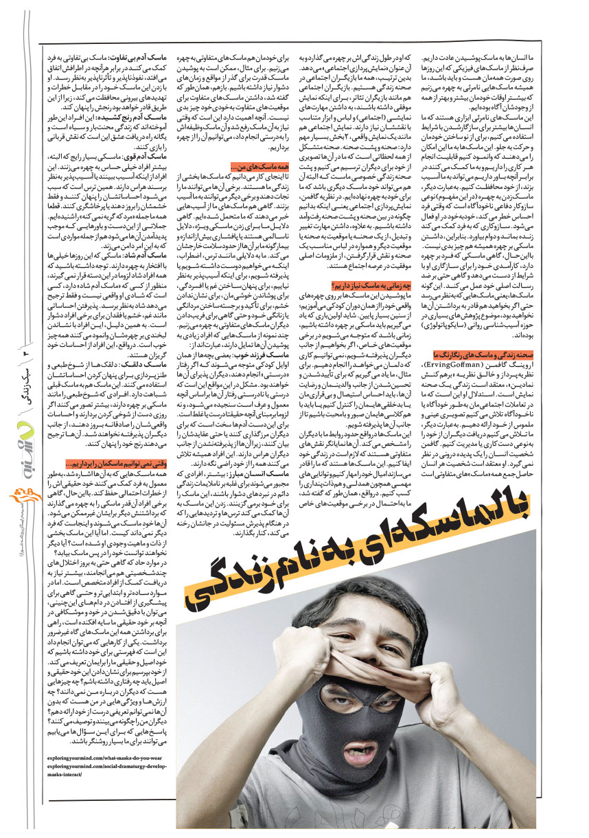صفحه 3