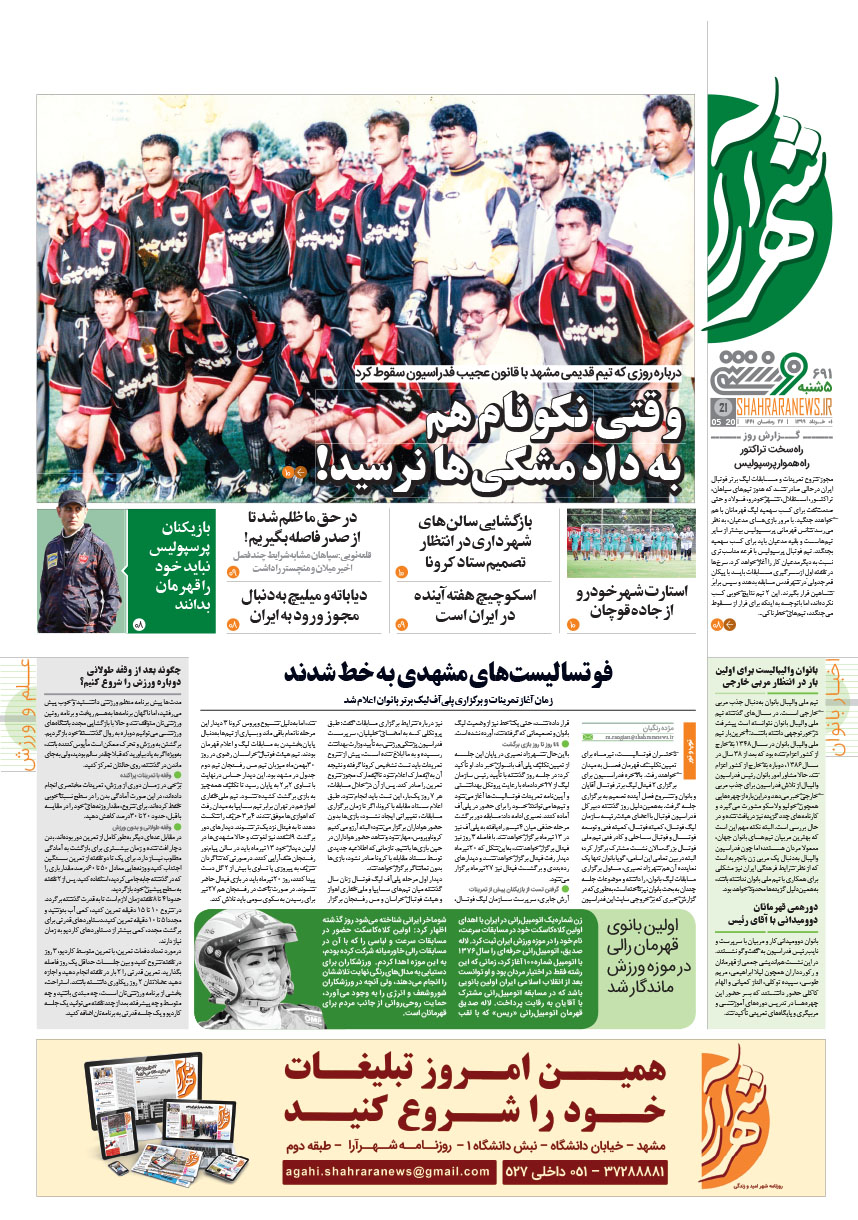 صفحه 1