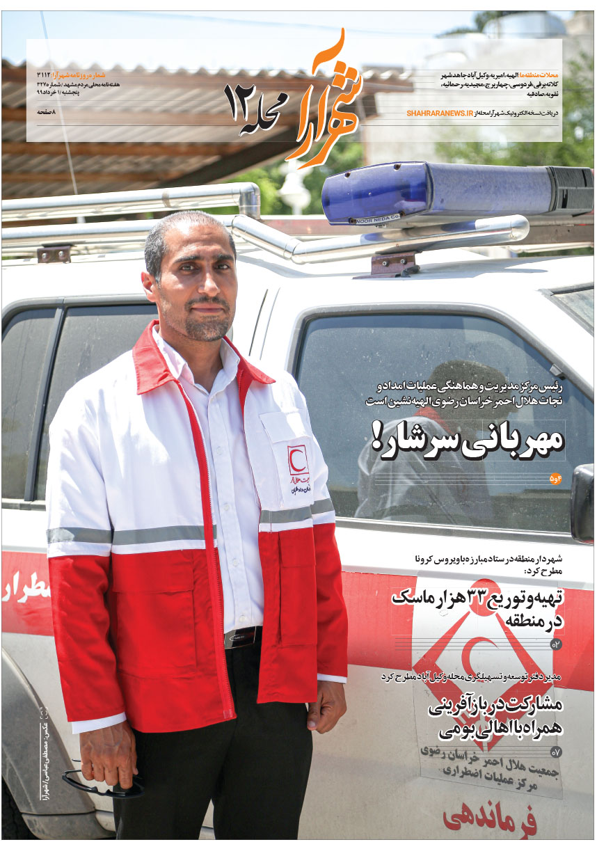 صفحه 1