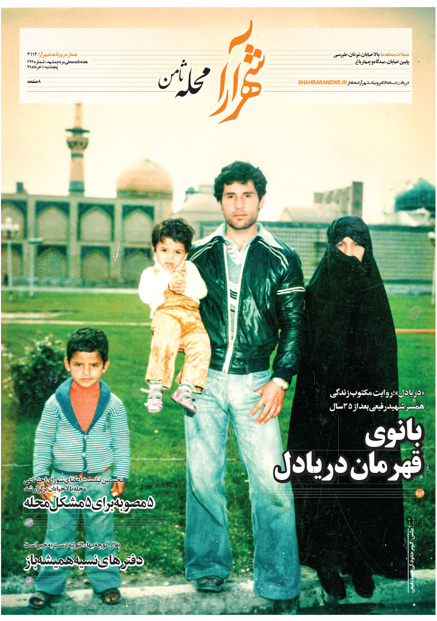 صفحه 1