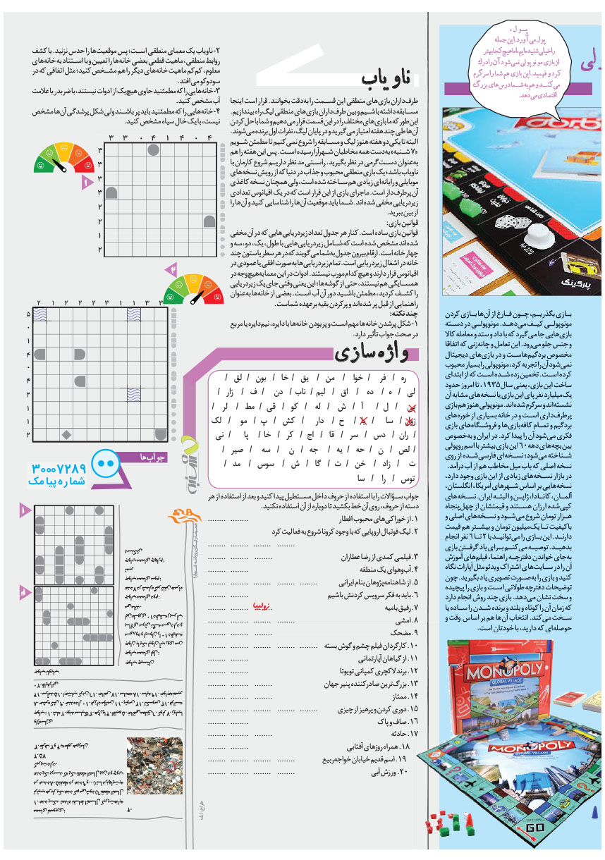 صفحه 15