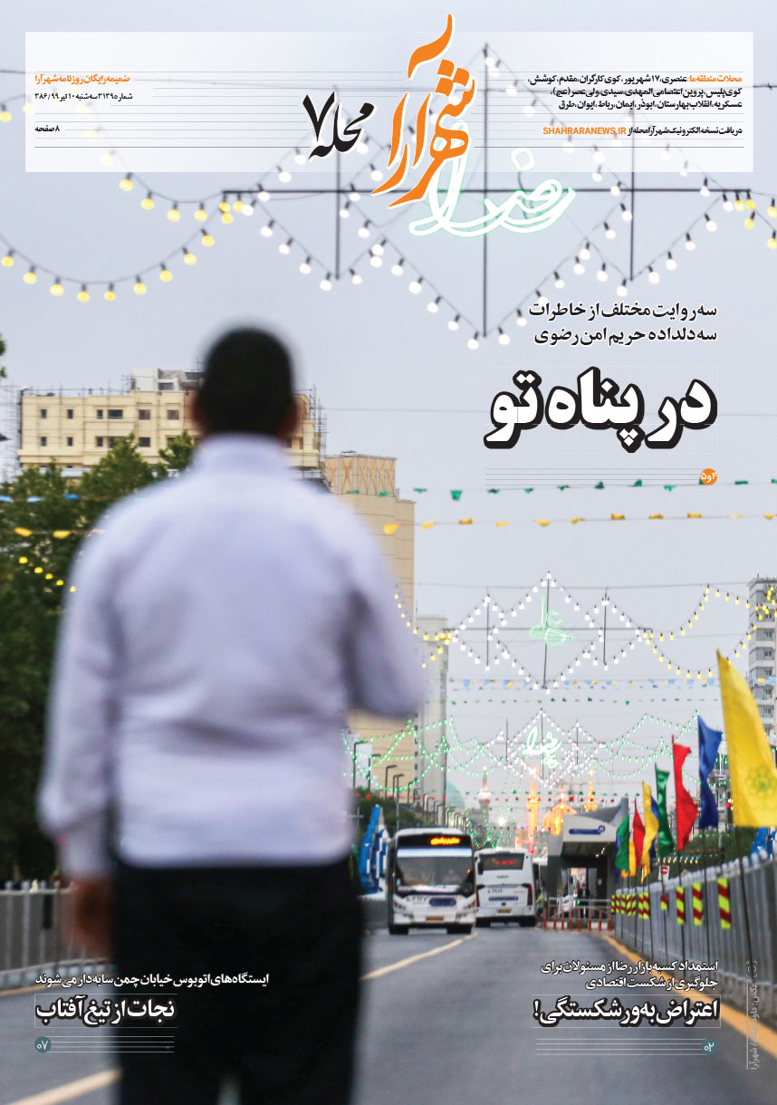 صفحه 1