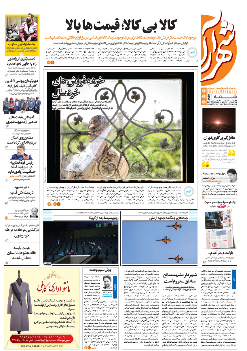 صفحه 1