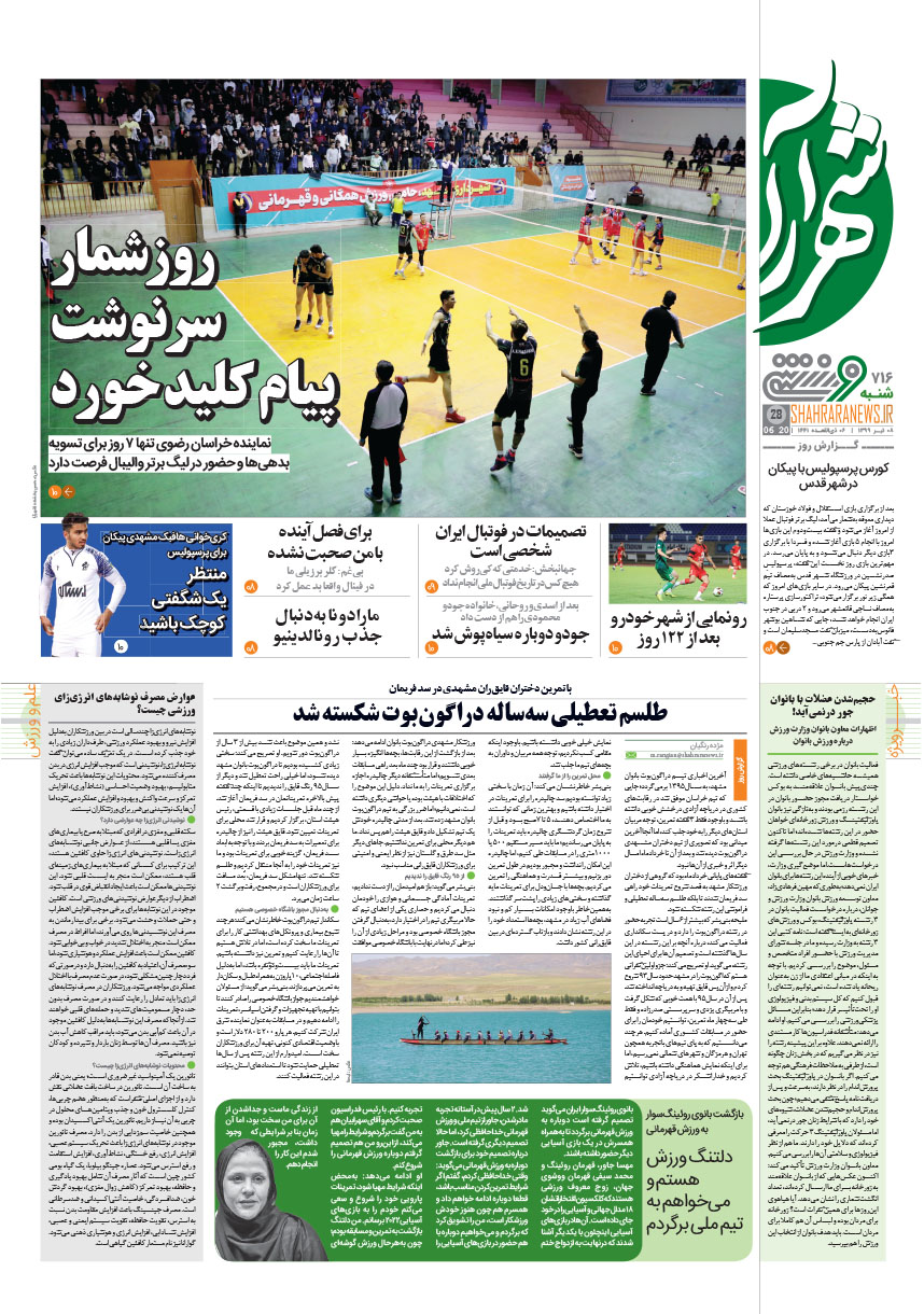 صفحه 1