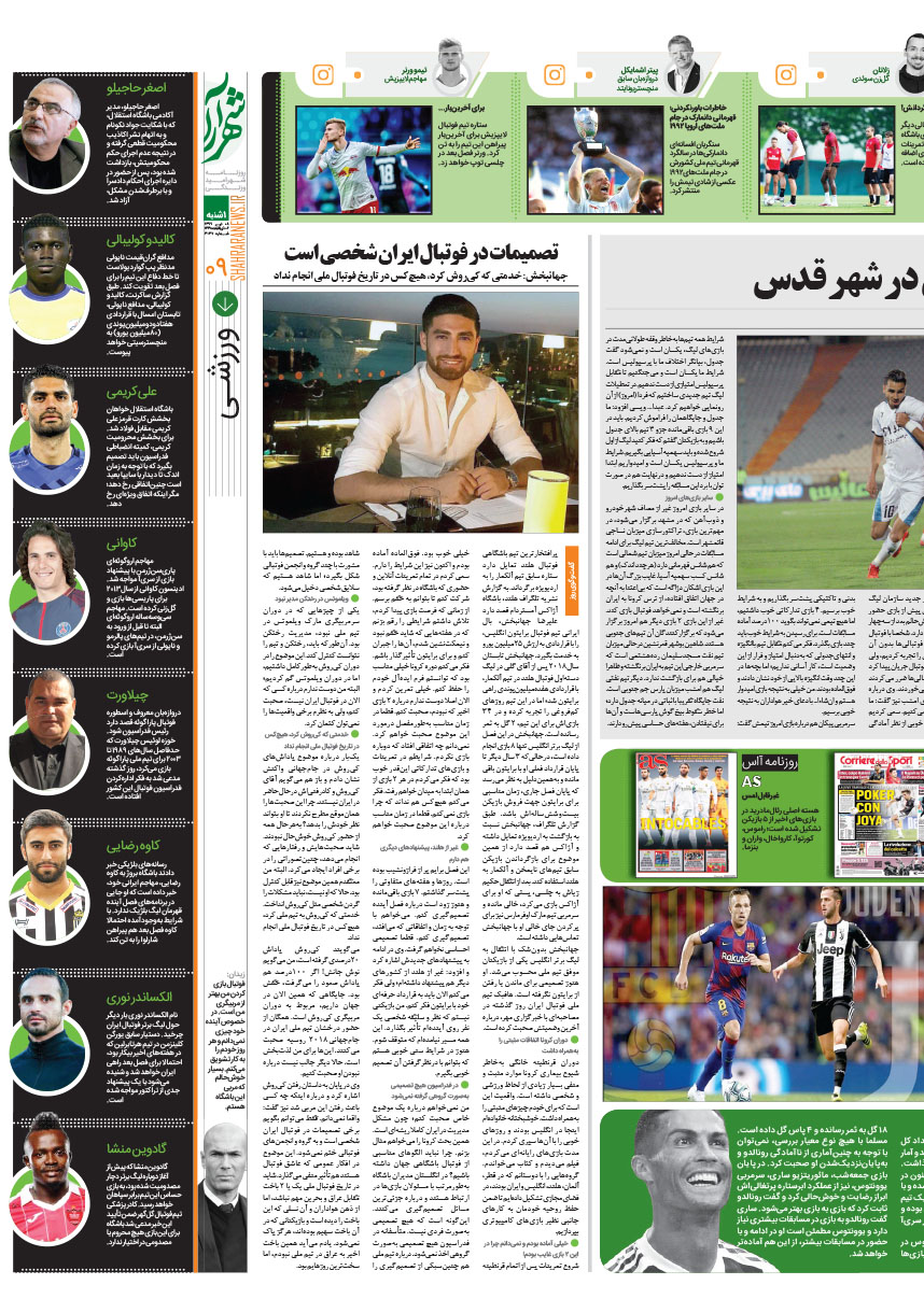 صفحه 3