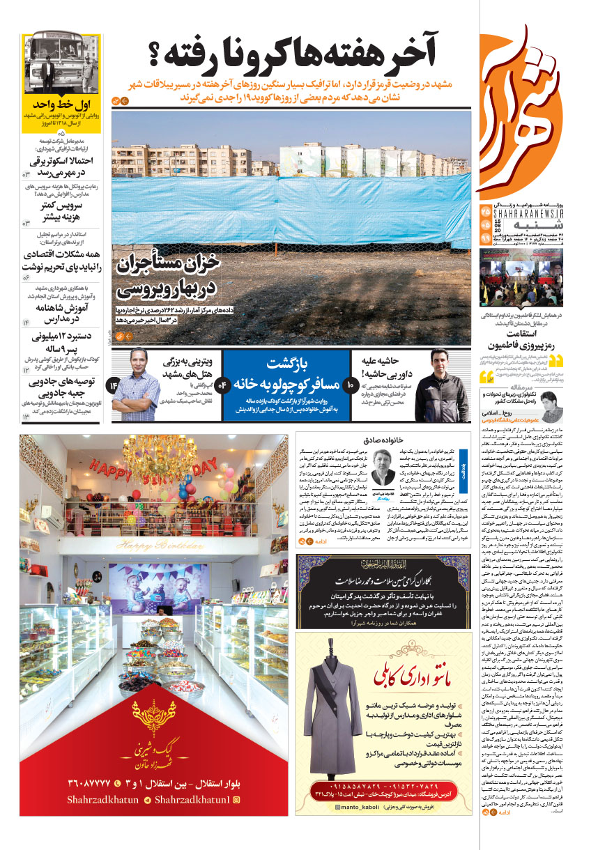 صفحه 1