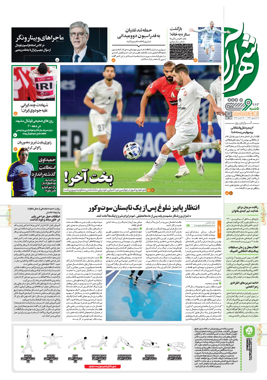 صفحه 1