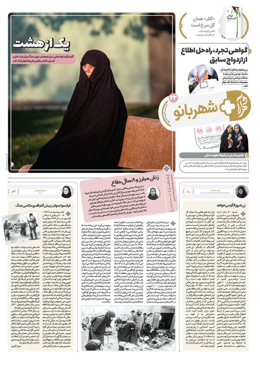 صفحه 1