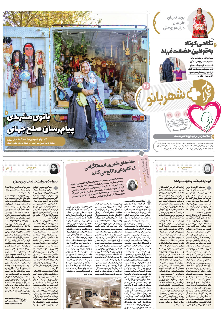 صفحه 1